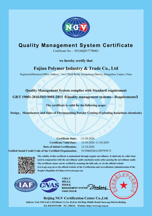 ISO 9001:2015 certificate of Fujian Polymer Industry & Trade Co., Ltd.